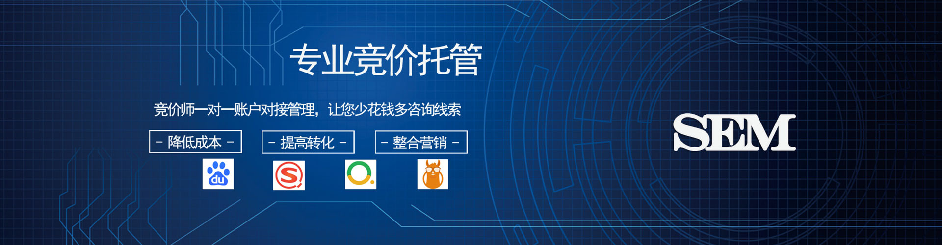 加格达奇百度优化推广